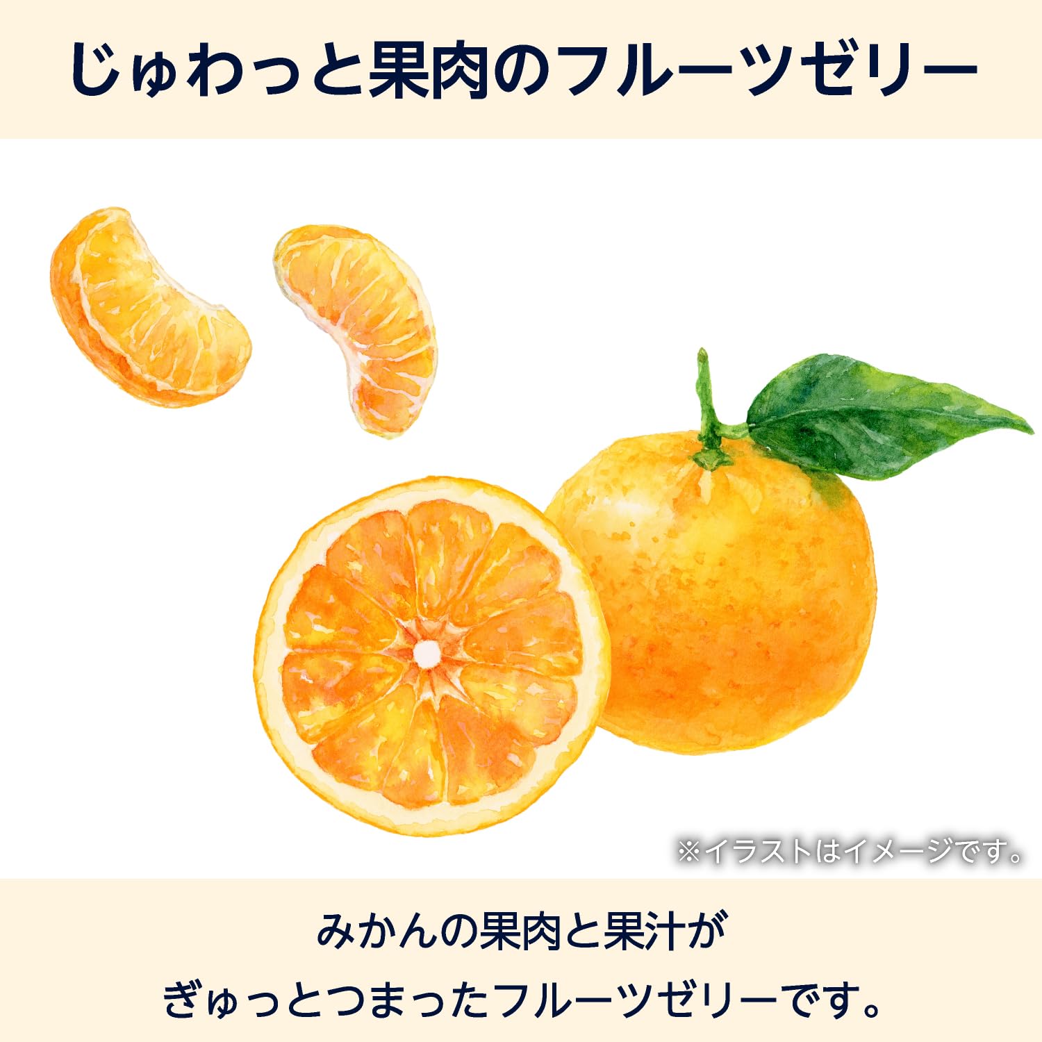 Amazon.co.jp: by Amazon みかんゼリー 160g 12個入り 国内製造